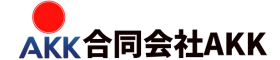 合同会社AKK